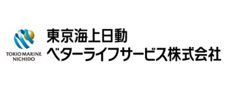 東京海上日動ベターライフサービス株式会社